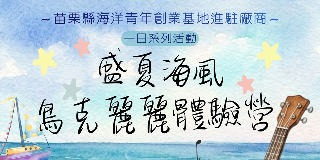 event-banner