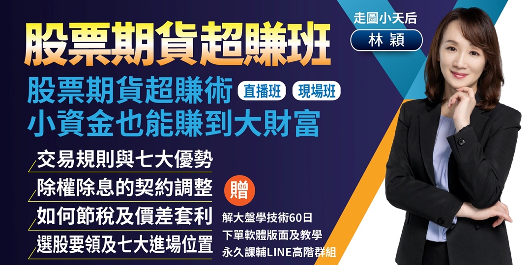 event-banner