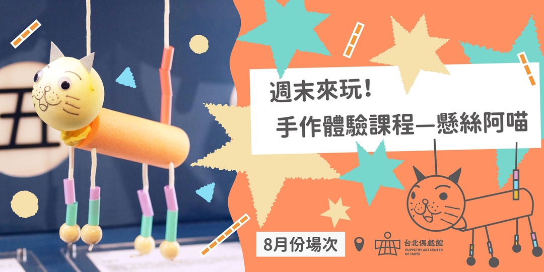 event-banner