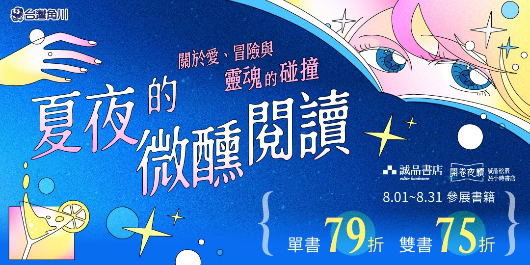 event-banner