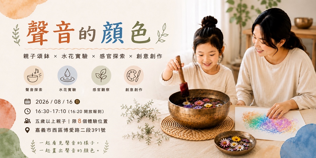 event-banner