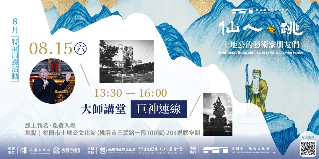 event-banner