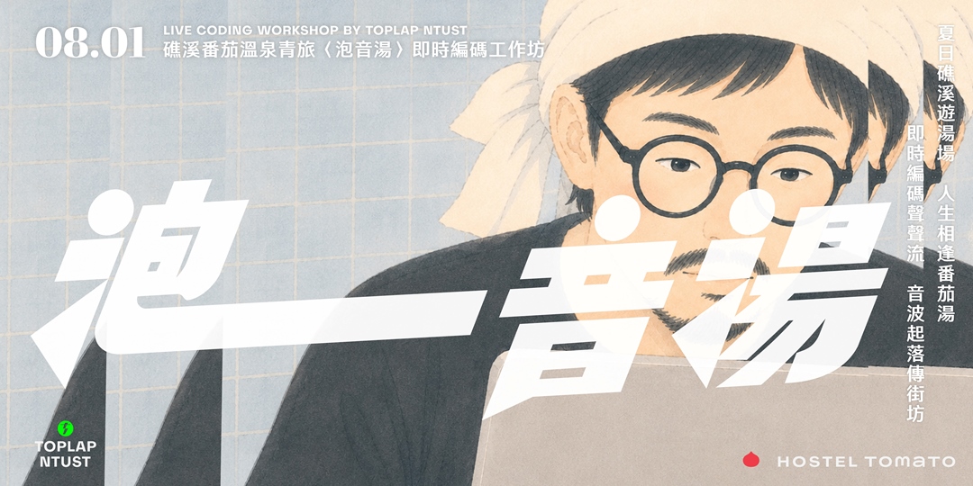 event-banner