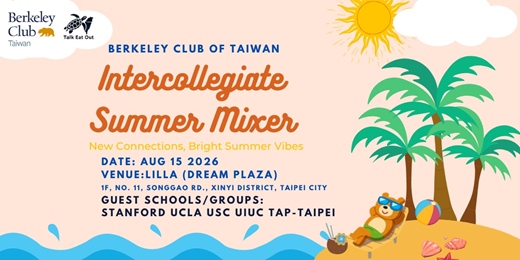 event-banner-BCOT Summer Intercollegiate Mixer 2026