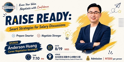 event-banner-<英文工作坊>加薪不靠運氣!職場人的談判底氣