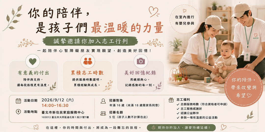 event-banner