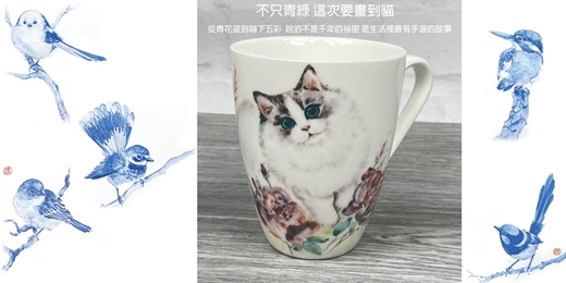event-banner-不只青綠  這次要一路畫到貓 ~ 初繪青花瓷  第一堂染付小茶杯 !
