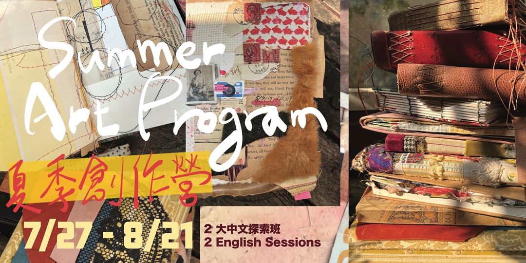 event-banner