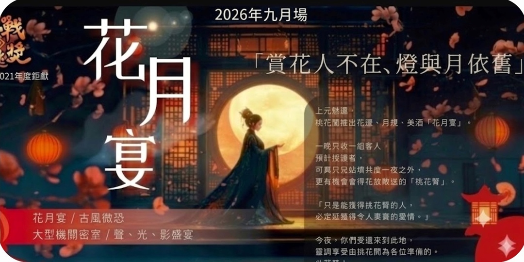 event-banner