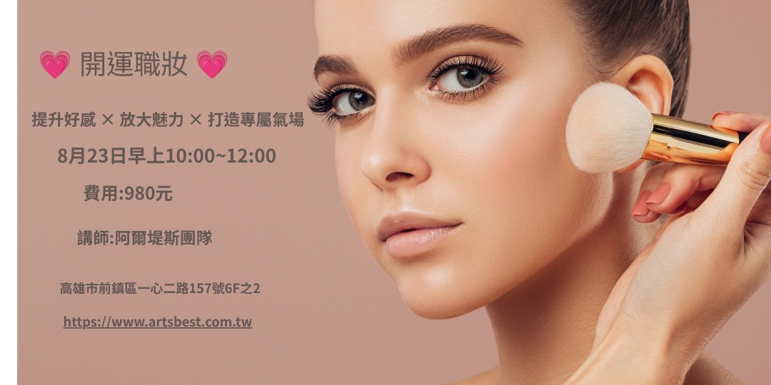 event-banner