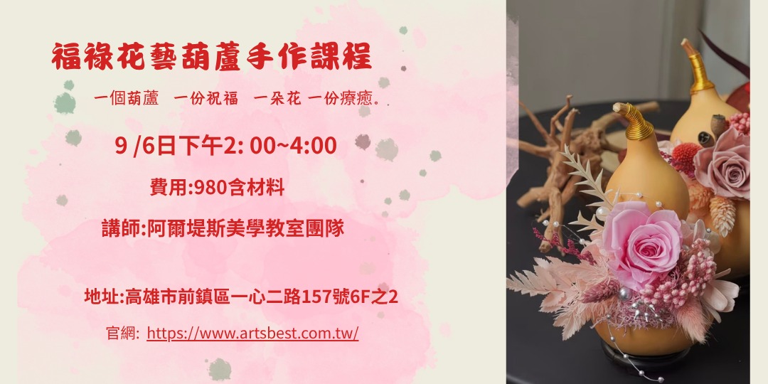 event-banner