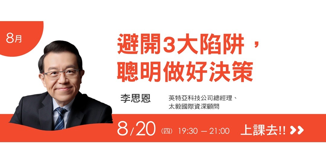 event-banner