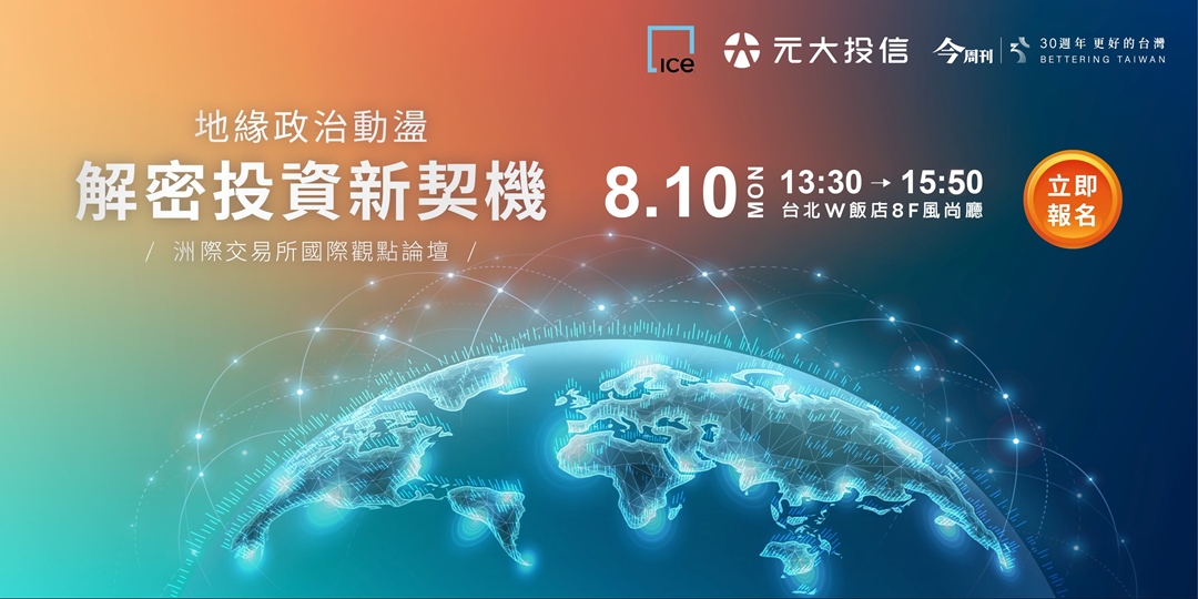 event-banner