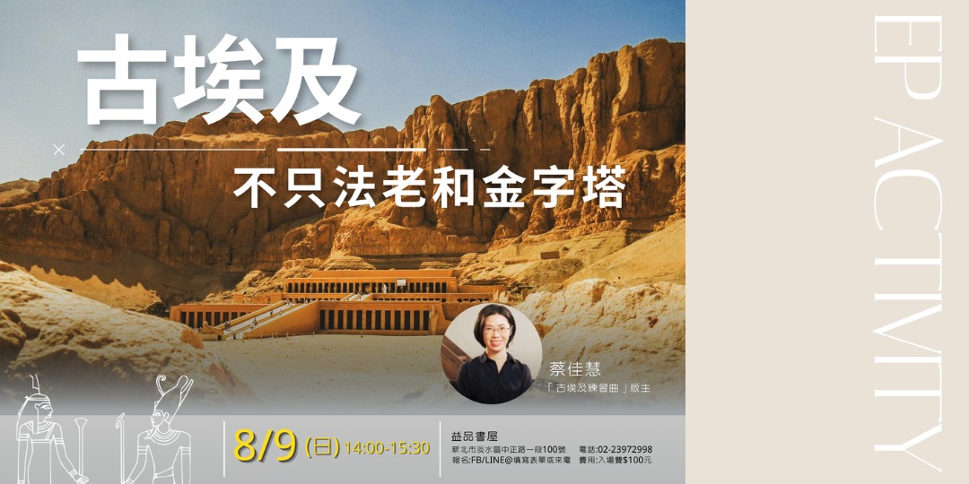 event-banner