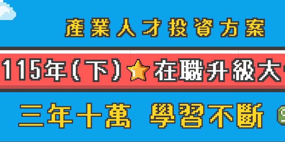 event-banner