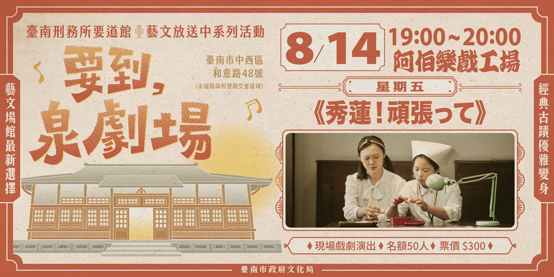 event-banner