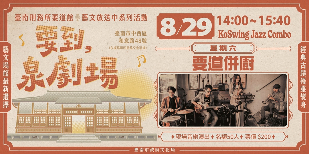 event-banner