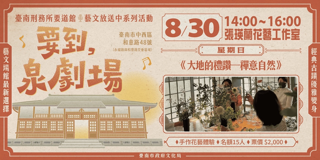 event-banner
