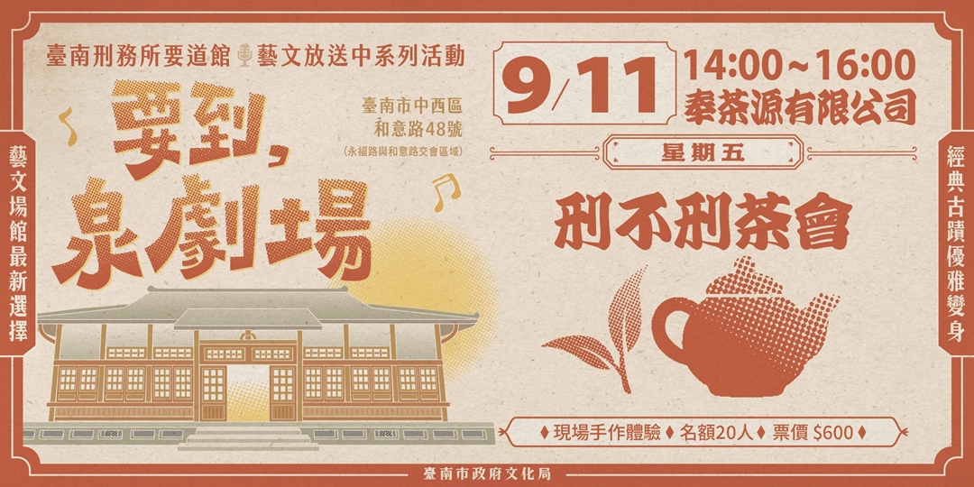 event-banner