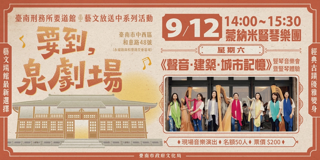 event-banner