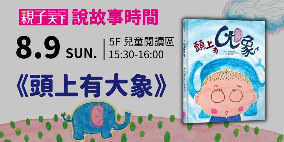 event-banner
