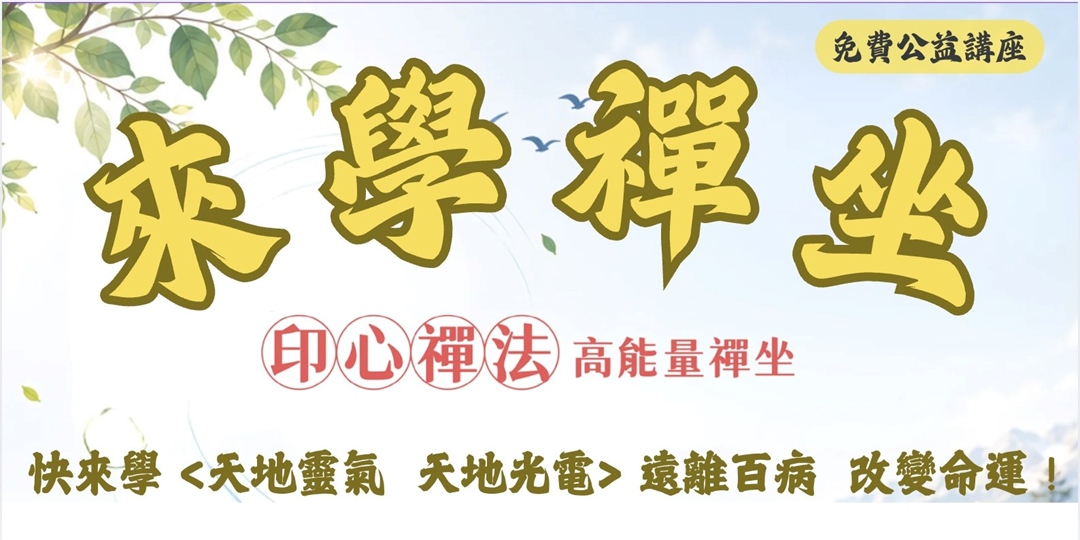 event-banner