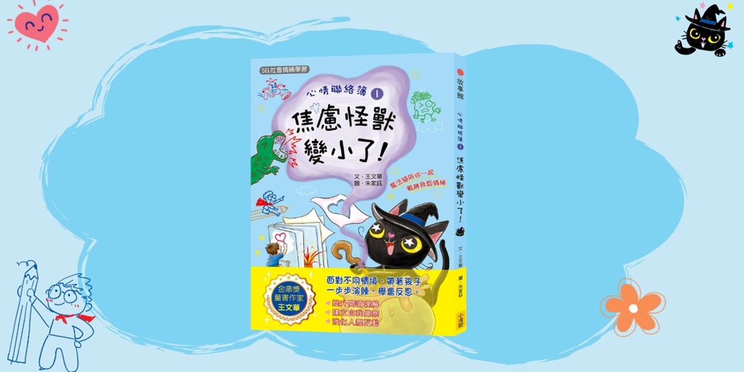 event-banner