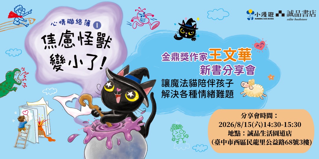 event-banner