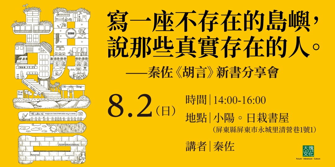 event-banner