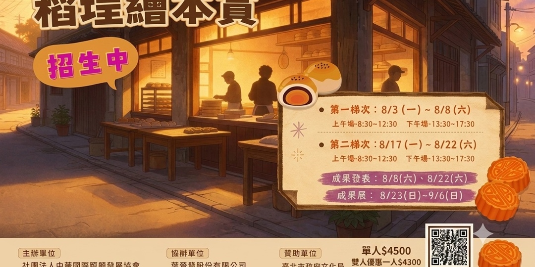 event-banner