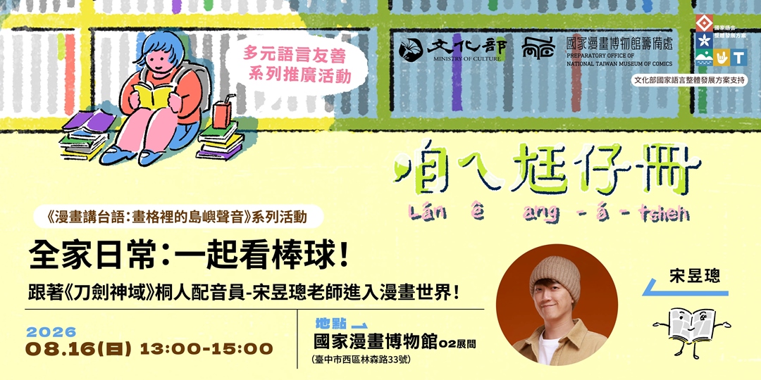 event-banner