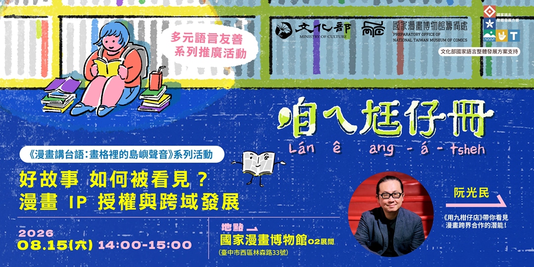 event-banner