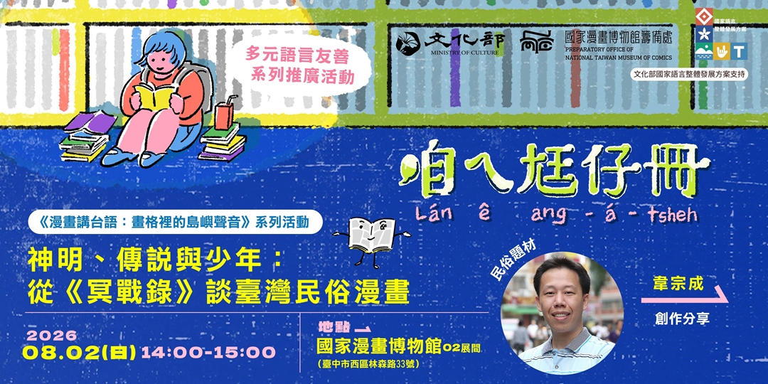 event-banner