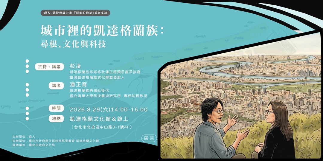 event-banner