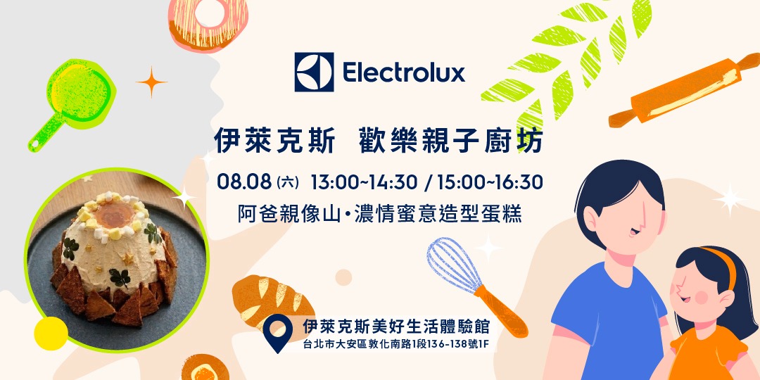 event-banner