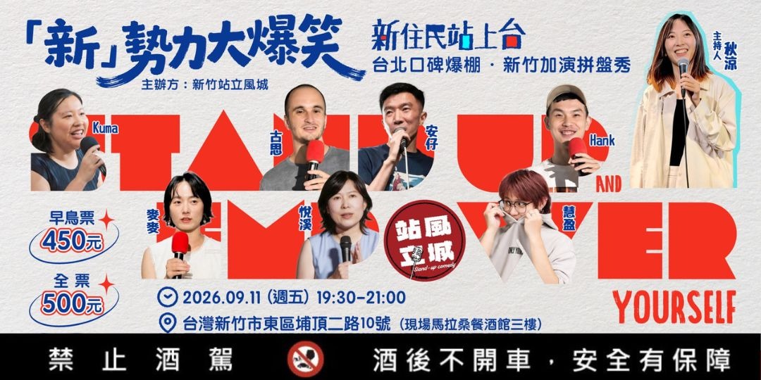 event-banner