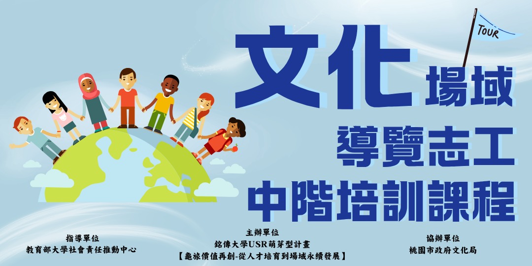 event-banner