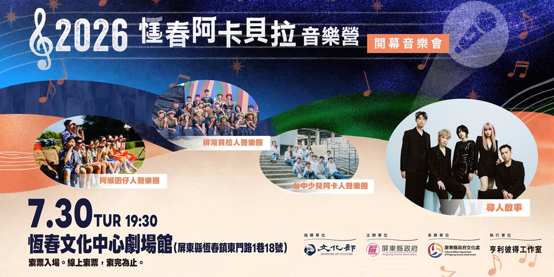 event-banner
