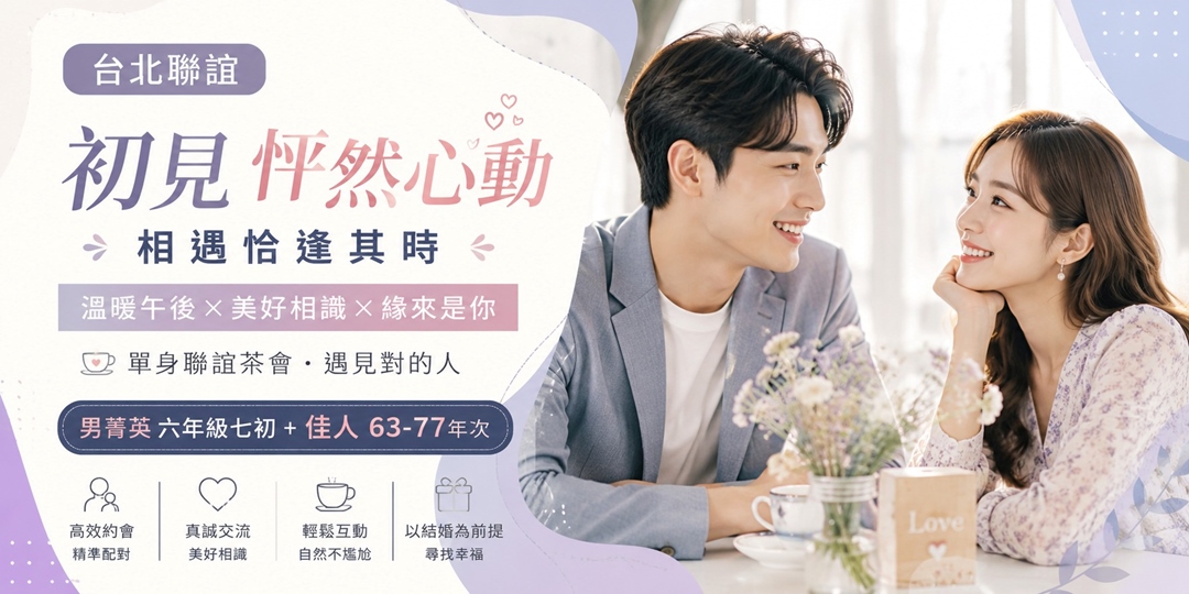 event-banner
