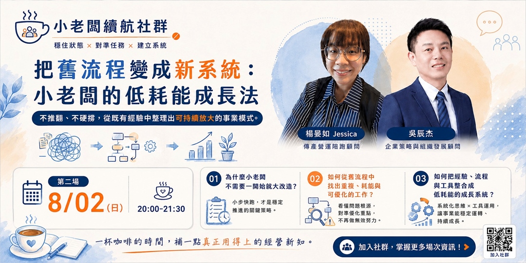 event-banner