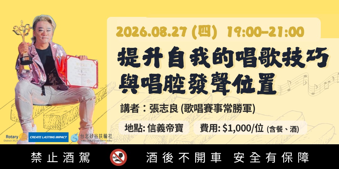 event-banner