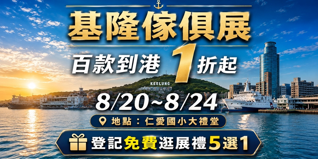 event-banner