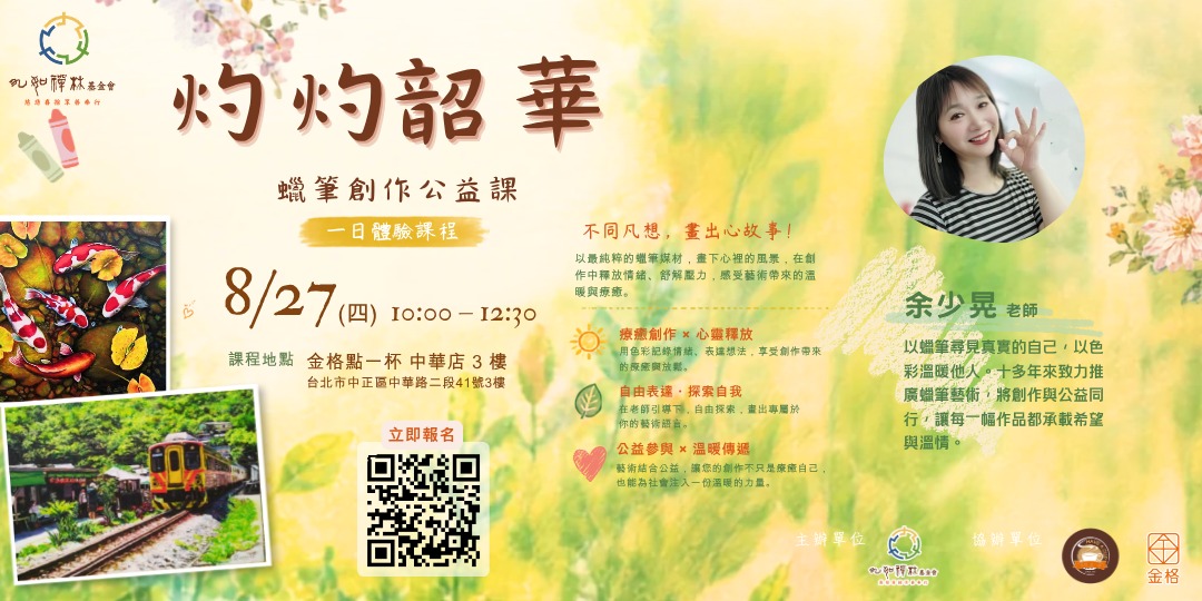 event-banner