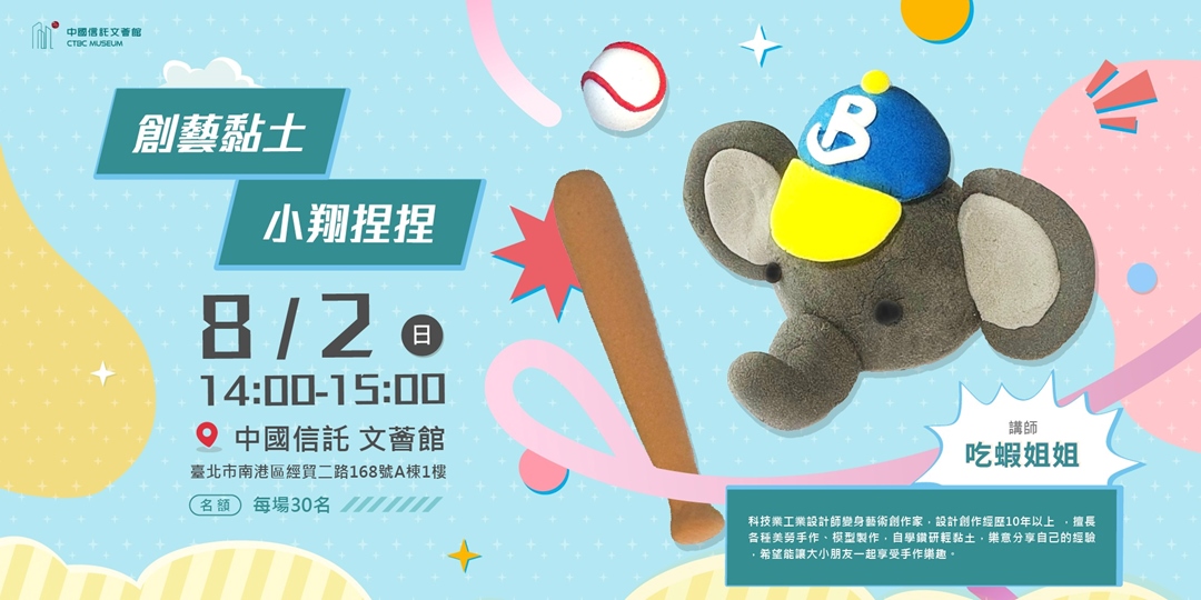 event-banner