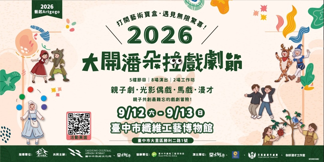 event-banner