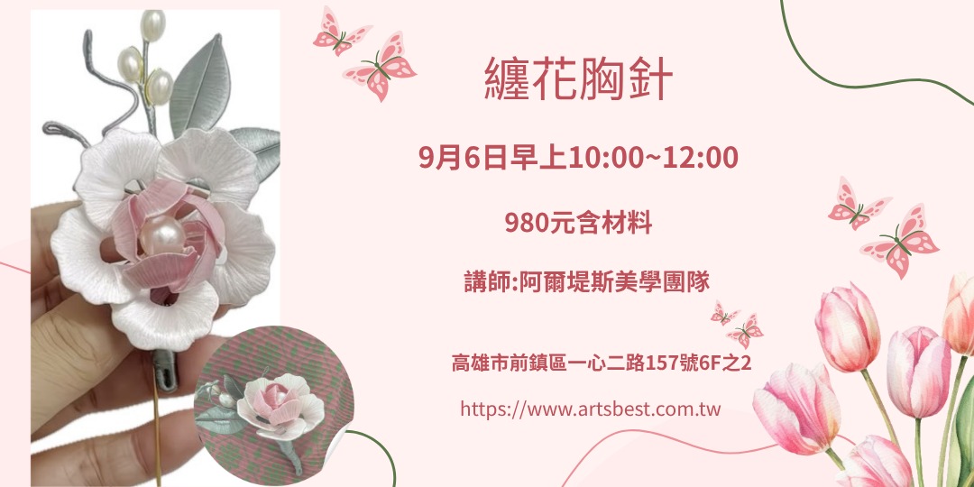 event-banner