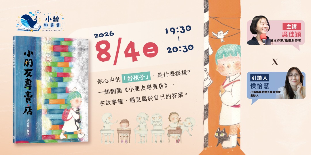 event-banner