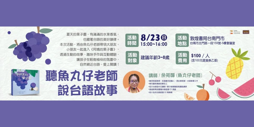 event-banner