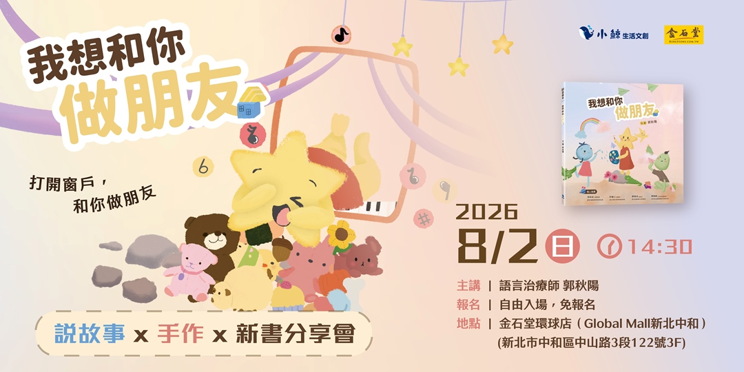event-banner