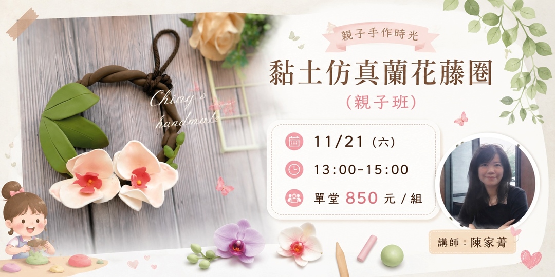 event-banner